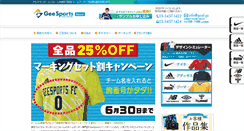 Desktop Screenshot of goal.gs