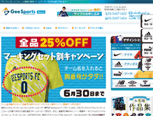 Tablet Screenshot of goal.gs